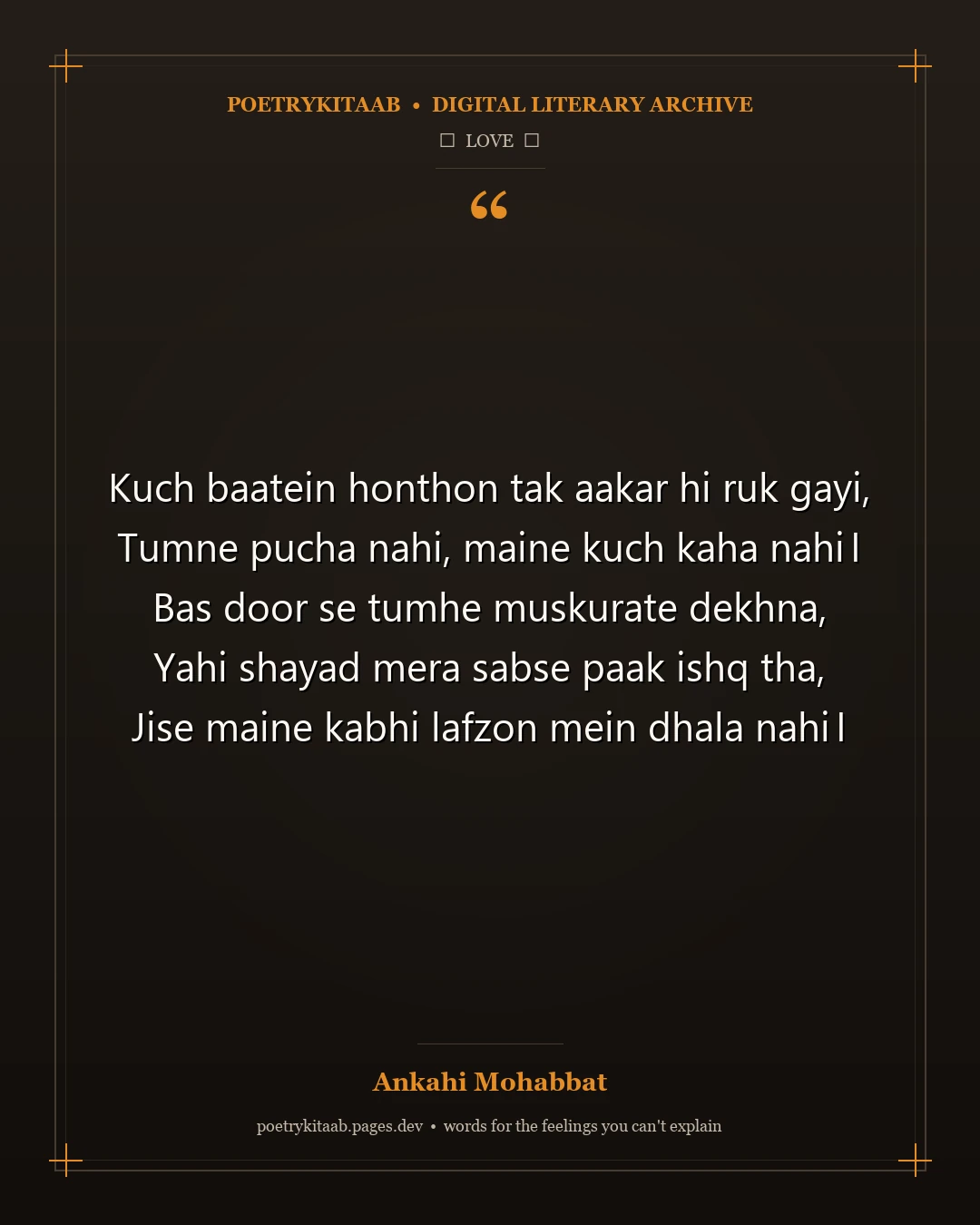 Ankahi Mohabbat - Silent Unspoken Love