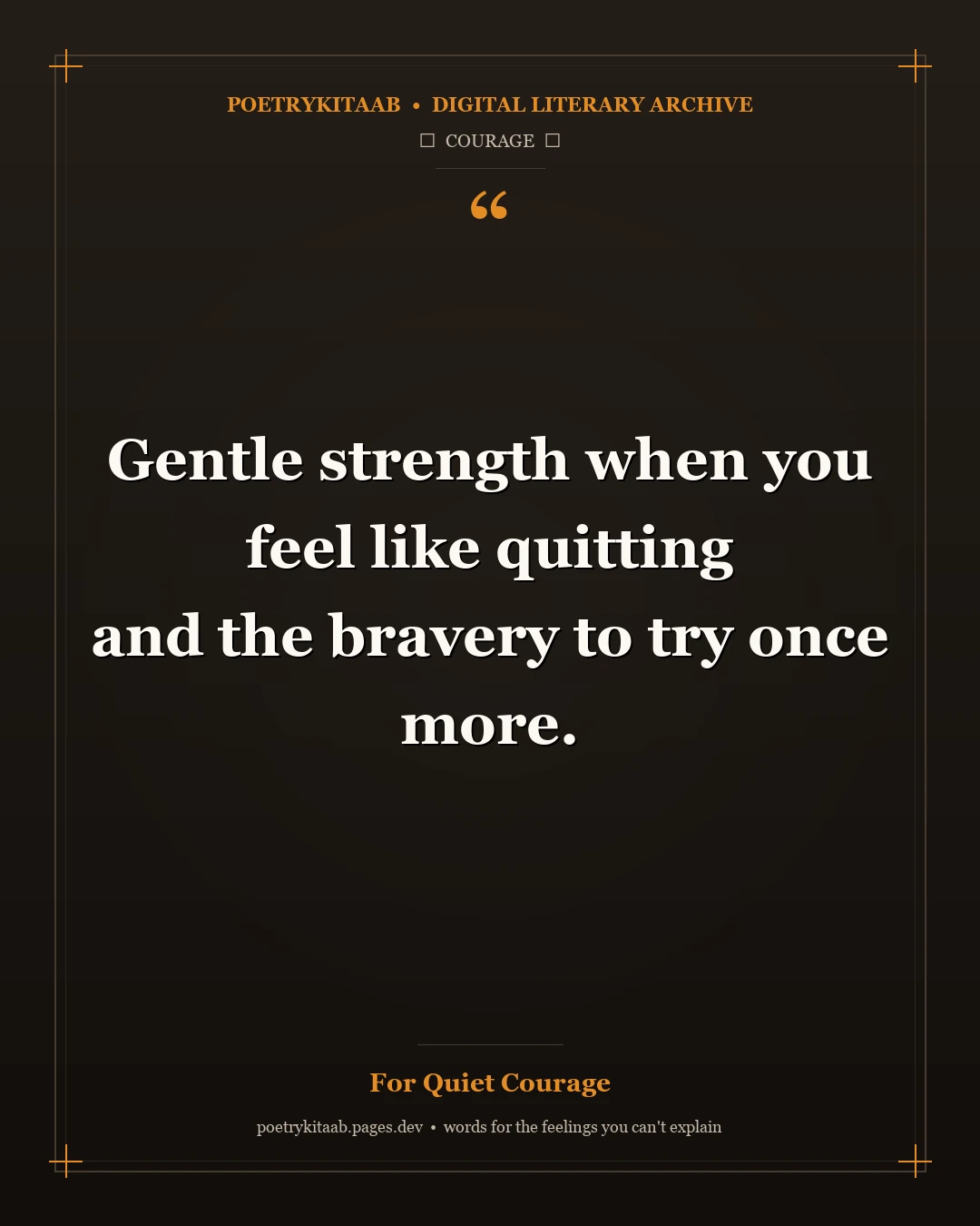 For Quiet Courage